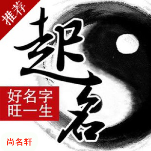 朔州市宝宝起名