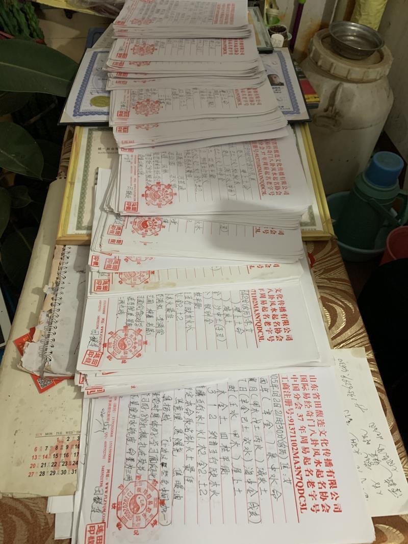 朔州市用案例说话 起名实力