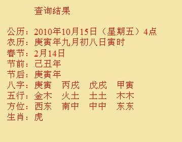 朔州市尚名轩起名
